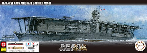 Fujimi 460871 1/700 Akagi IJN Aircraft Carrier - Hobby City NZ (8120421777645)