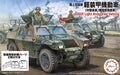 Fujimi 723518 1/72 Komatsu LAV 2pk (8120422203629)