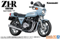Aoshima 1/12 KAWASAKI CUSTOM KZT