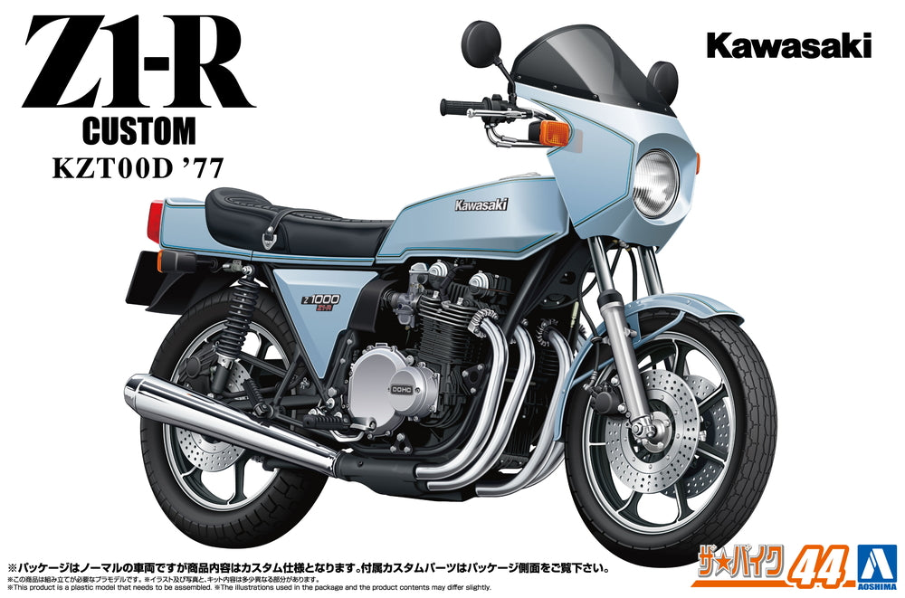 Aoshima 1/12 KAWASAKI CUSTOM KZT