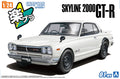 Aoshima 1/24 SKYLINE HT 2000 GT-R 1970 WHITE