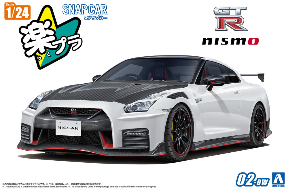 Aoshima 1/24 R35 GT-R NISMO SPEC.ED22 PEARL