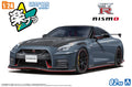 Aoshima 1/24 R35 GT-R NISMO SPEC.ED22 STEALTH