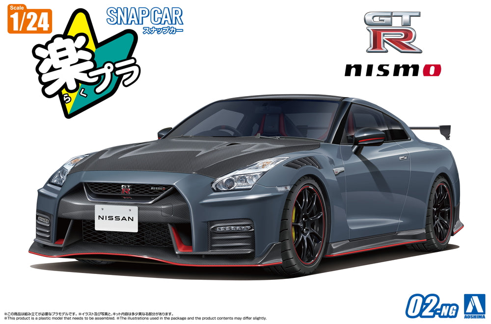 Aoshima 1/24 R35 GT-R NISMO SPEC.ED22 STEALTH