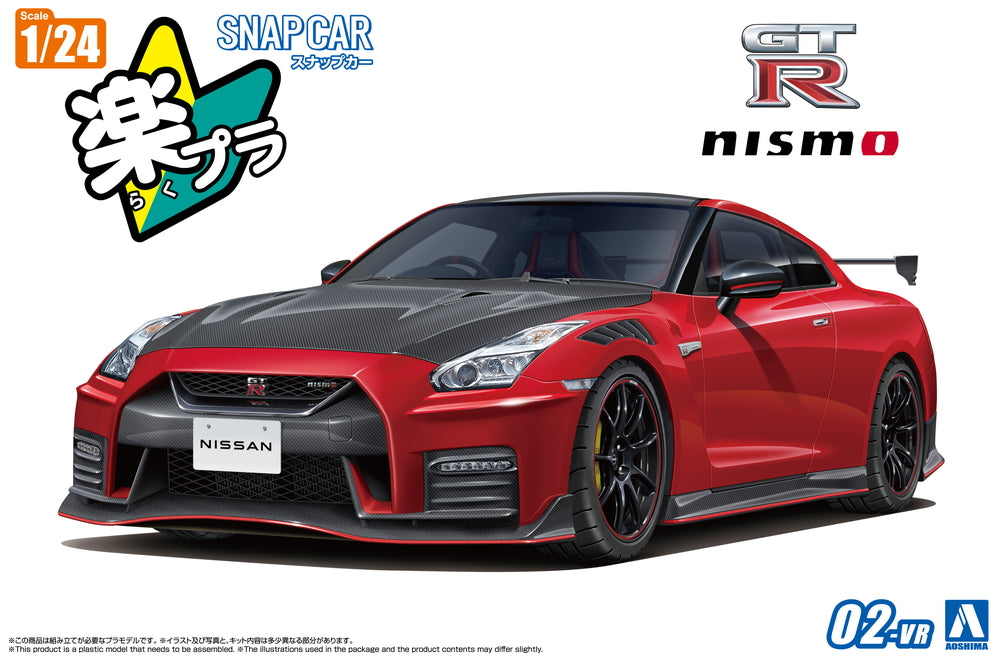 Aoshima 1/24 R35 GT-R NISMO SPEC.ED22 VIBE RED