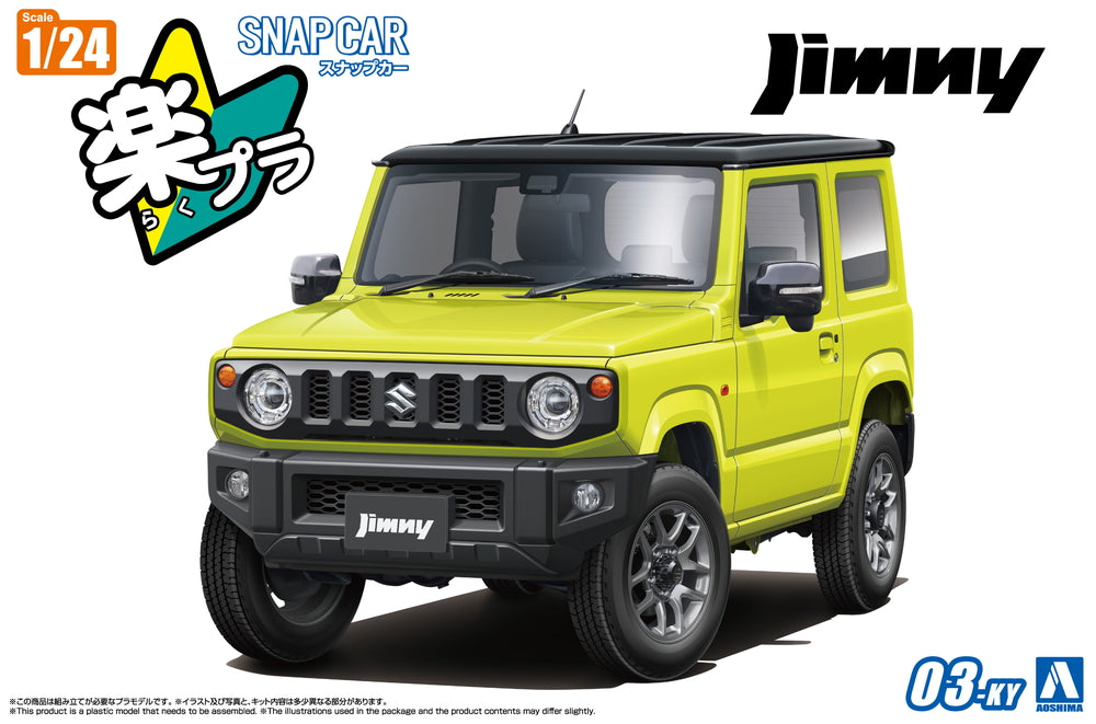 Aoshima 1/24 JIMNY 2018 KINETIC YELLOW