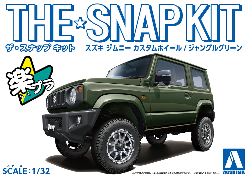 Aoshima 1/32 SUZUKI JIMNY CUSTOM JUNGLE GREEN
