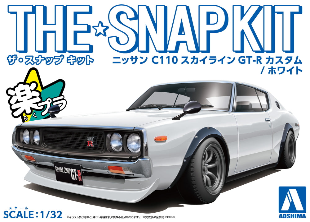 Aoshima 1/32 C110 SKYLINE GT-R CUSTOM - WHITE