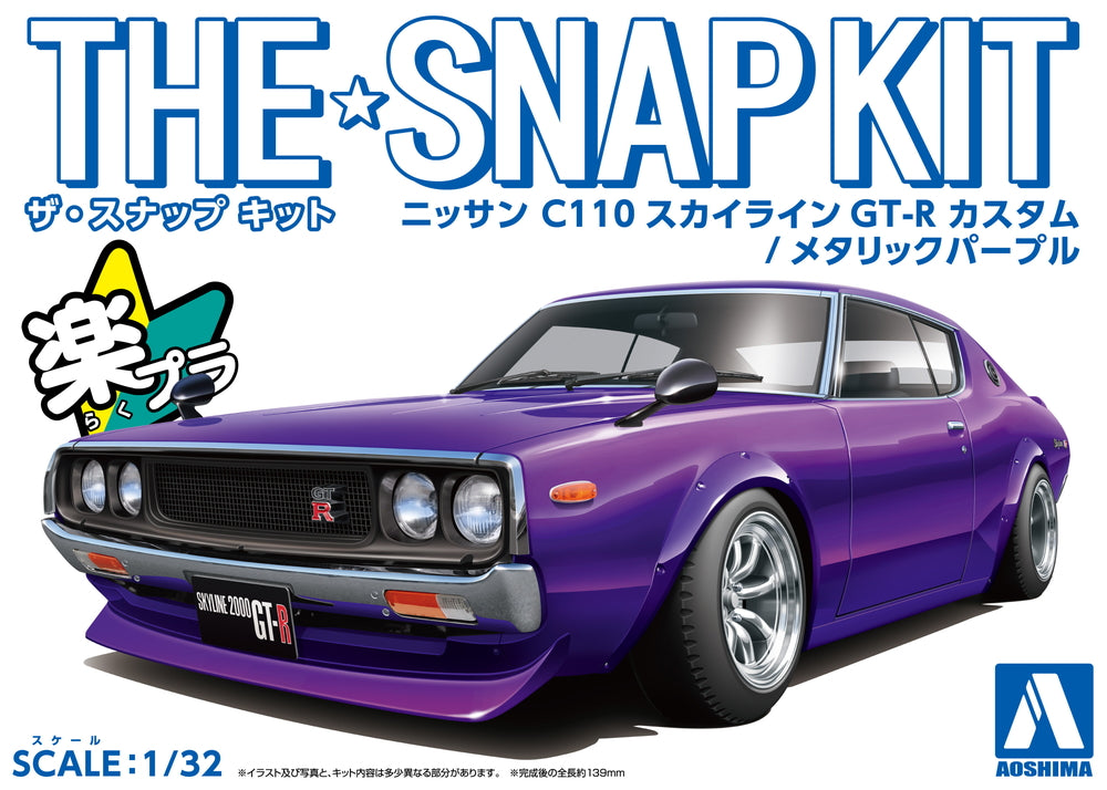 Aoshima 1/32 C110 SKYLINE GT-R CUSTOM - MT/PURPLE