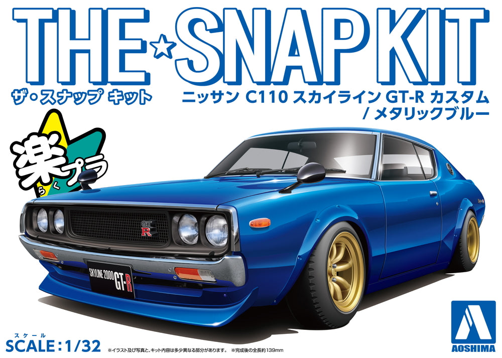 Aoshima 1/32 C110 SKYLINE GT-R CUSTOM - MT/BLUE