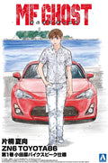 Aoshima 1/24 KATAGIRI KANATA ZN6 Toyota86 COMICS VOL.1 ODAWARA