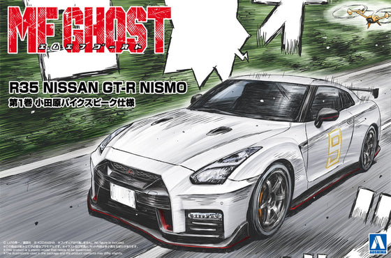 Aoshima 1/24 AIBA SHUN GT-R NISMOCOMICS VOL.1