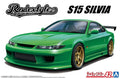 Aoshima 1/24 S15 SILVIA99 RODEXSTYLE