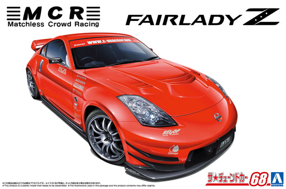 Aoshima 1/24 MCR Z33 FAIRLADY Z '05 (Nissan)