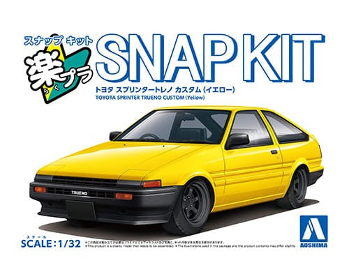 Aoshima 1/32 TRUENO SPRINTER CUSTOM YELLOW