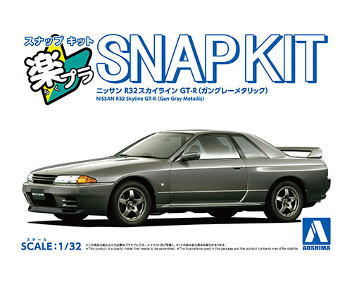 Aoshima 1/32 NISSAN R32 GT-R MET GUN GRAY