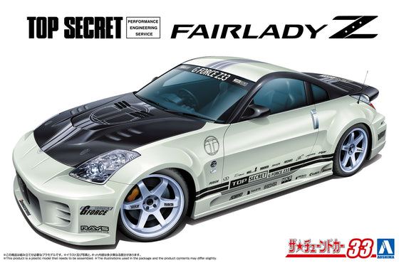 Aoshima 1/24 TOPSECRET NISSAN FAIRLADY Z3305