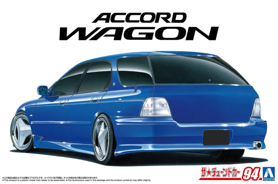 Aoshima 1/24 CF2 ACCORD WAGON SMOOTHING STYLE '96 (Honda)