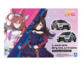 Aoshima 1/24 UMAMUSUME: PRETTY DERBY Ver.2 EVO X