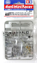 Tamiya 15362 MINI 4WD REAR DOUBLE ROLLER STAY (8294587302125)