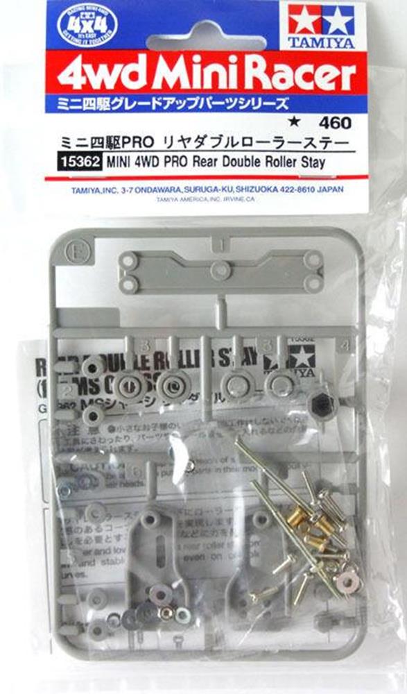 Tamiya 15362 MINI 4WD REAR DOUBLE ROLLER STAY (8294587302125)