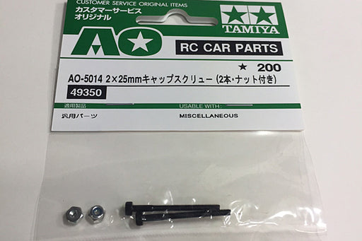 Tamiya 9949350 2X25MM CAP SCREW (MA4X2 (8324789797101)