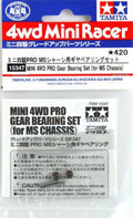 Tamiya 15347 MINI PRO BEARING SET-MS CHASSIS (769294237745)