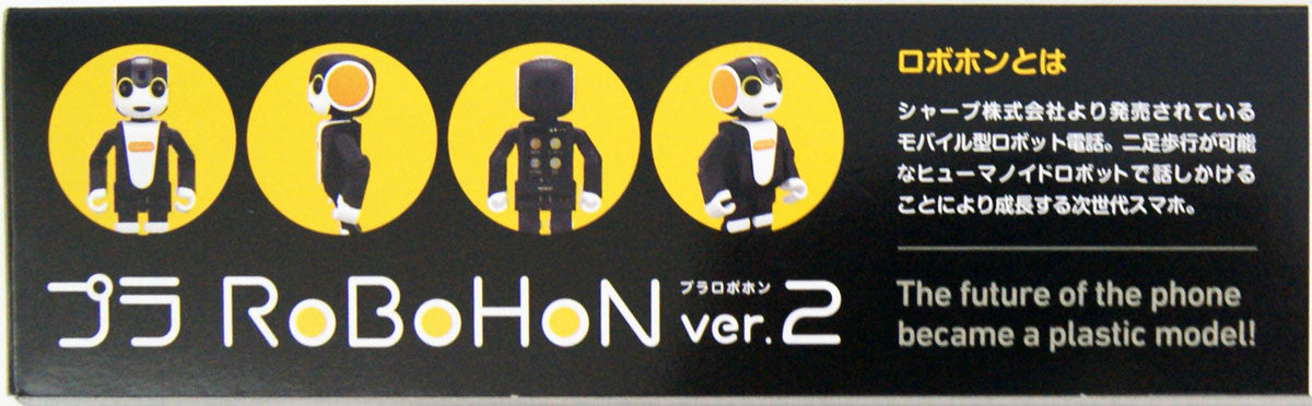 Fujimi 170787 Pla-Robohon Ver.2 - Hobby City NZ