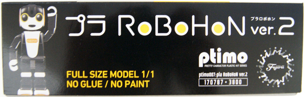 Fujimi 170787 Pla-Robohon Ver.2 - Hobby City NZ
