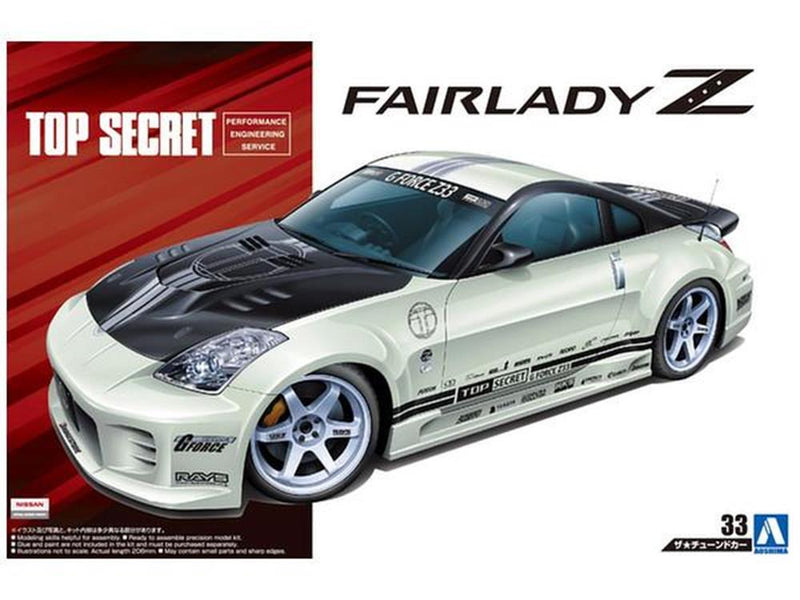 Aoshima 05364 1/24 TOPSECRET Z33 FAIRLADY Z '05 NISSAN - Hobby City NZ