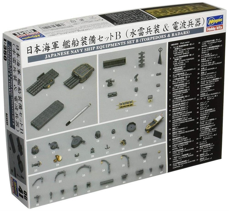 Hasegawa QG41 72141 1/350 Japanese Navy Ship Equip Set B Torpedoes