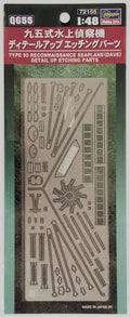 Hasegawa QG55 1/48 72155 Dave detail up etching (795031765041)