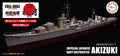 Fujimi 451640 1/700 Akitsuki IJN Destroyer (8120421318893)