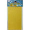 Gunze (Mr. Hobby) Gunze GT53 Finely Slit Masking Sheets