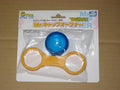 Gunze (Mr. Hobby) Gunze GT56 Mr. Cap Opener