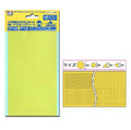 Gunze (Mr. Hobby) zGunze GT71 Masking Sheet - Round & Trangular Shapes