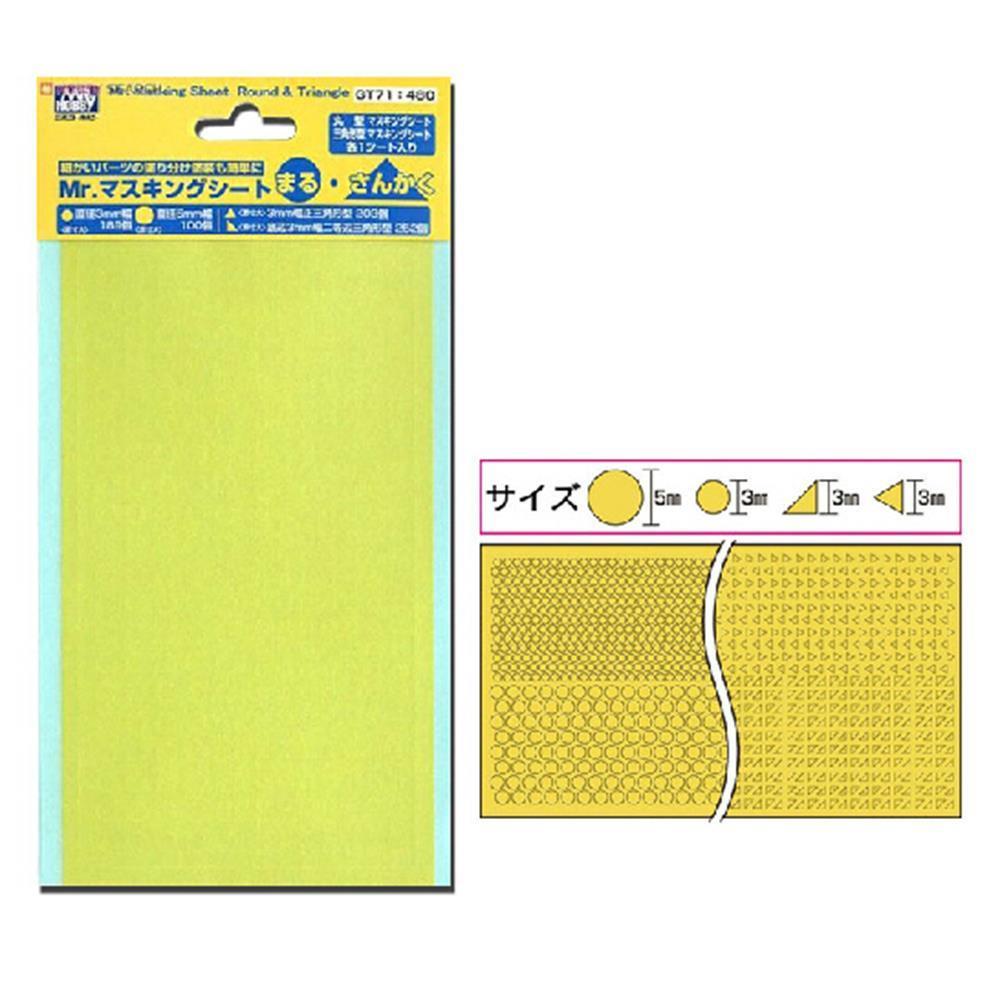 Gunze (Mr. Hobby) zGunze GT71 Masking Sheet - Round & Trangular Shapes