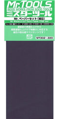 Gunze Sangyo (Mr. Hobby) Gunze MT302 Mr. Waterproof Sandpaper Fine Asst