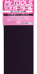 Gunze Sangyo (Mr. Hobby) Gunze MT303 Mr. Waterproof Sandpaper #180 Grit (4 pcs)