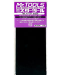 Gunze Sangyo (Mr. Hobby) Gunze MT304 Mr. Waterproof Sandpaper #400 Grit (4 pcs)