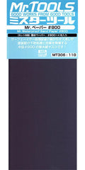 Gunze Sangyo (Mr. Hobby) Gunze MT306 Mr. Waterproof Sandpaper #800 Grit (4 pcs)
