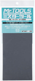 Gunze Sangyo (Mr. Hobby) Gunze MT307 Mr. Waterproof Sandpaper #1000 Grit (4 pcs)