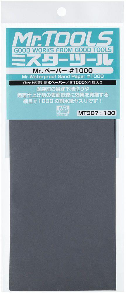Gunze Sangyo (Mr. Hobby) Gunze MT307 Mr. Waterproof Sandpaper #1000 Grit (4 pcs)