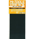 Gunze Sangyo (Mr. Hobby) Gunze MT309 Mr. Waterproof Sandpaper #2000 Grit (4 pcs)
