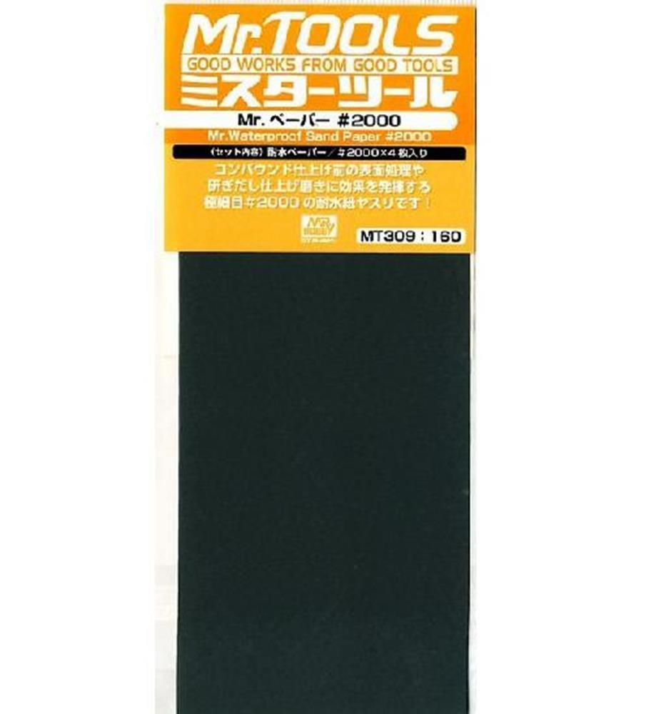Gunze Sangyo (Mr. Hobby) Gunze MT309 Mr. Waterproof Sandpaper #2000 Grit (4 pcs)