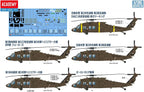 Academy 1/35 UH-60M BLACK HAWK (3)