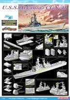 Cyber Hobby 1/700 U.S.S. Arkansas CGN-41 (2)