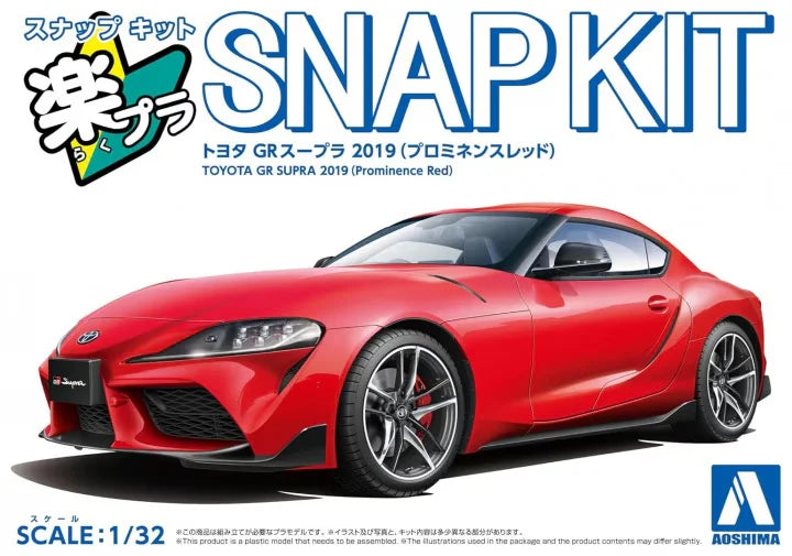 Aoshima 1/32 TOYOTA GR SUPRA 2019 - RED
