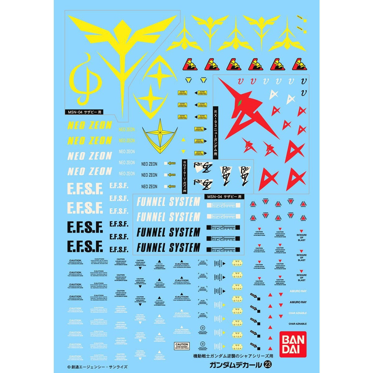 Bandai G5057493 GUNDAM DECAL 23 MG MULTIUSE - CHAR'S COUNTERATTACK - Hobby City NZ