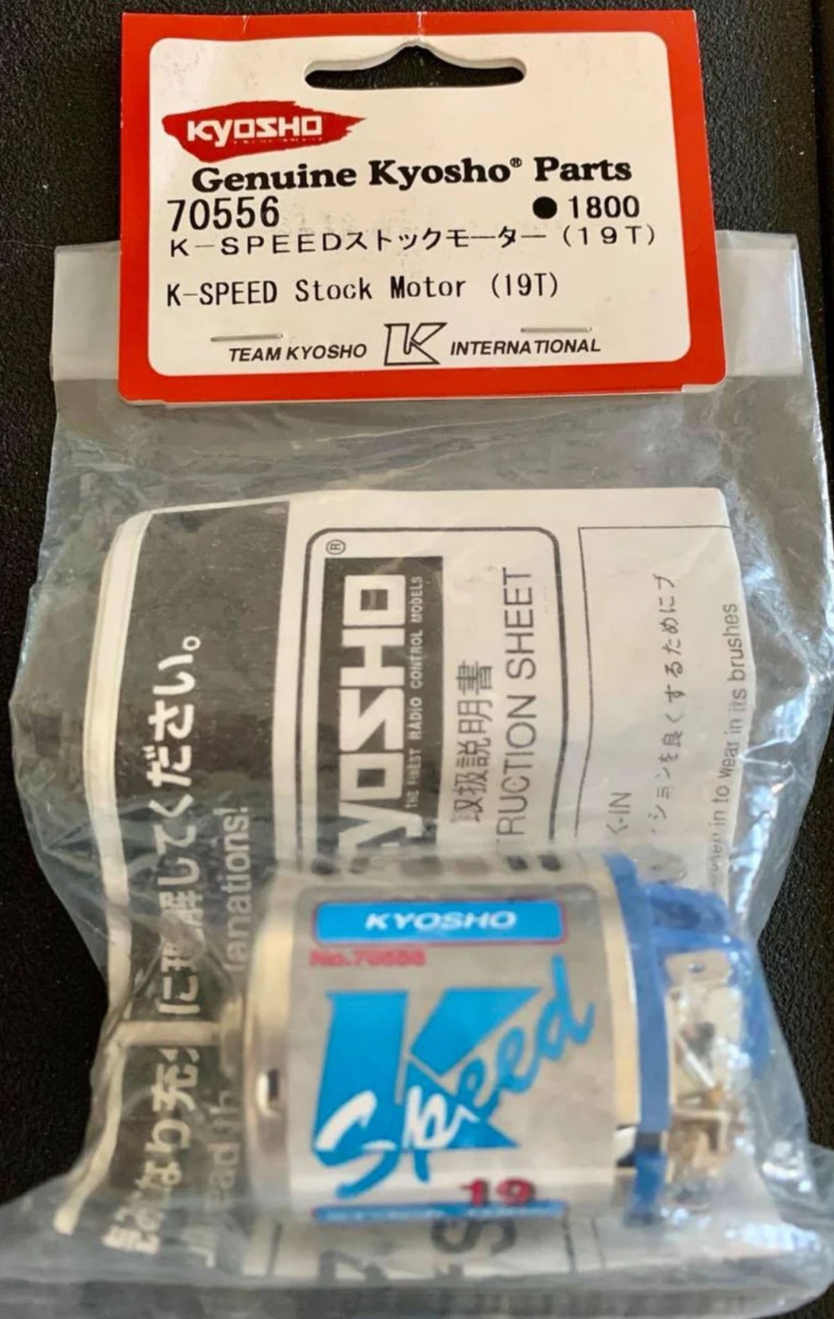Kyosho Motor K Speed 19T - 70556